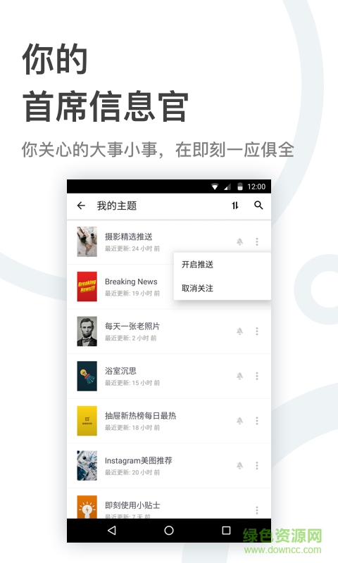 即刻生活服务赶集手机版 v5.8.9 安卓版3