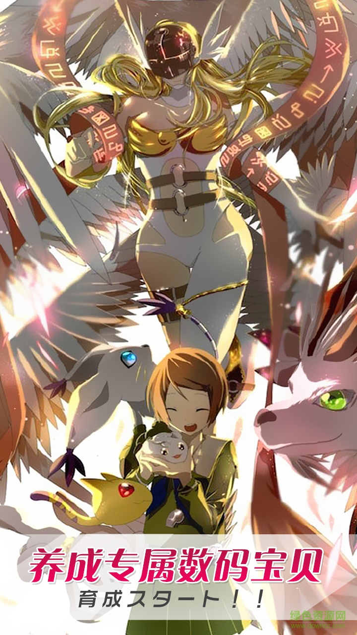 果盘版数码世界OL v1.0.6 安卓版1