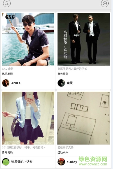 新浪配配手机版(服装搭配) v1.0 安卓版0