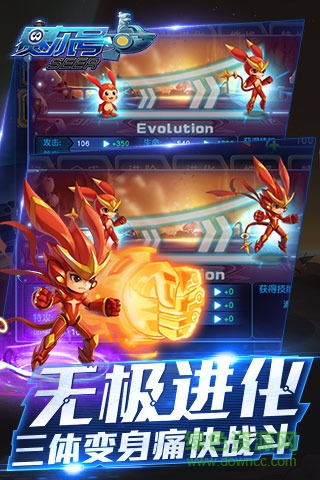 赛尔号超级英雄豌豆荚版本 v3.0.1 安卓版0