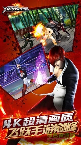 4399游戏拳皇97ol v1.4.16 安卓版0