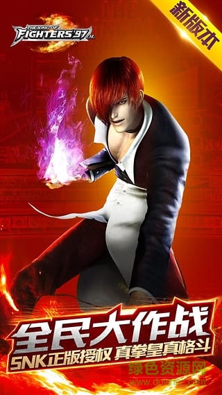 4399游戏拳皇97ol v1.4.16 安卓版2