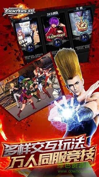 4399游戏拳皇97ol v1.4.16 安卓版3
