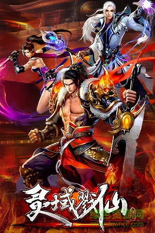 戮仙战纪果盘游戏 v1.7.0.0 安卓版0