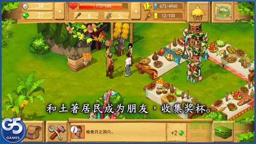 孤岛余生遗失的世界苹果版 v1.6.0 iphone手机版2