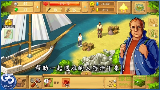 孤岛余生遗失的世界苹果版 v1.6.0 iphone手机版1