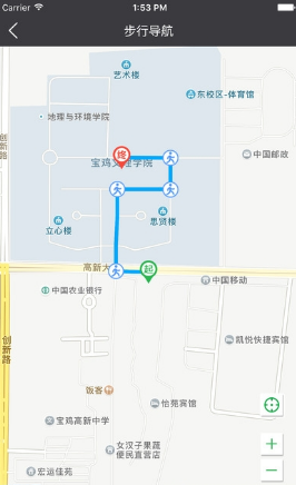 宝鸡坐公交手机版 v1.9.6 安卓版1