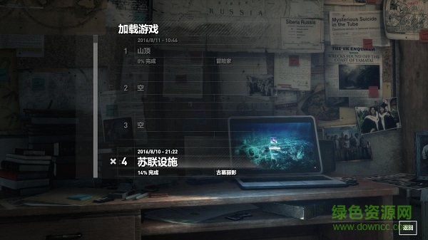 古墓丽影崛起十四项修改器 0