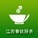 江西餐饮服务app下载