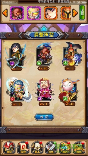 我叫mt奇幻之旅