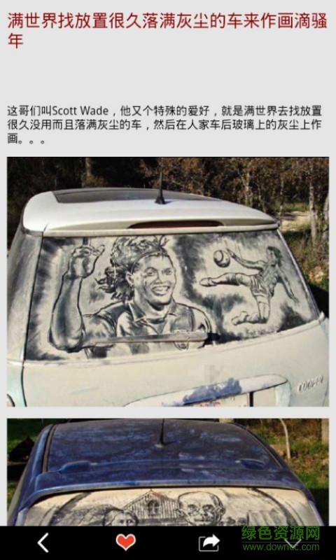 火爆趣图手机版 v8.1.8 安卓版3