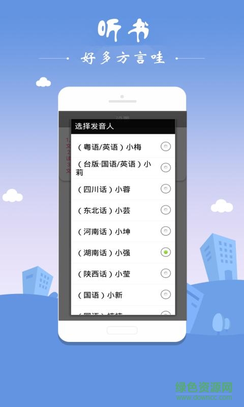 小说免费追书神器 v4.7.5 安卓最新版0