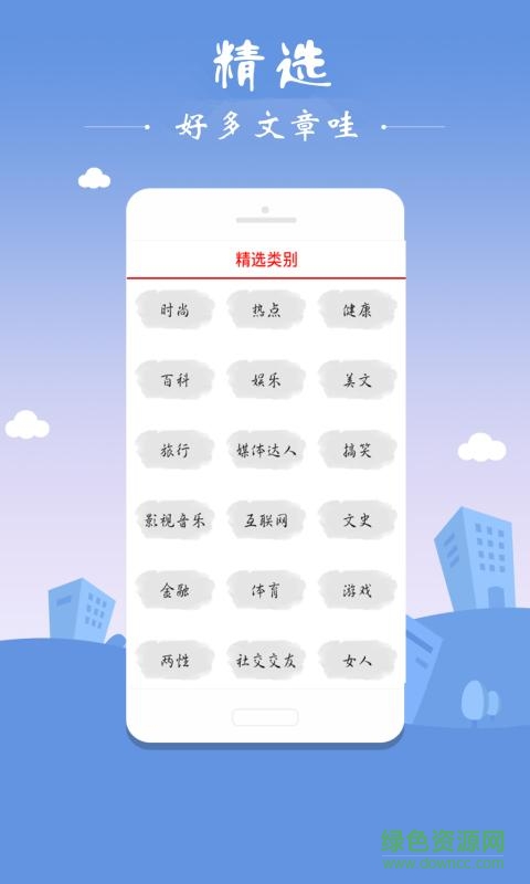 小说免费追书神器 v4.7.5 安卓最新版3
