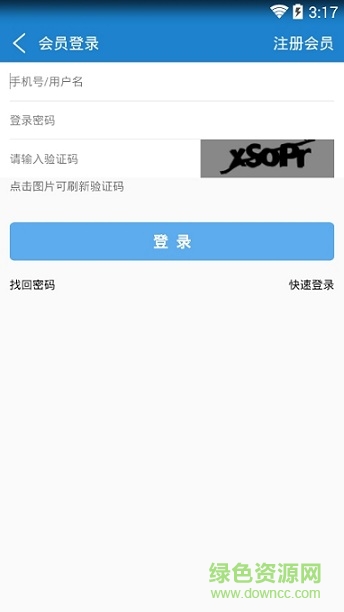 天天魔盒手机版 v1.2.4 安卓版1