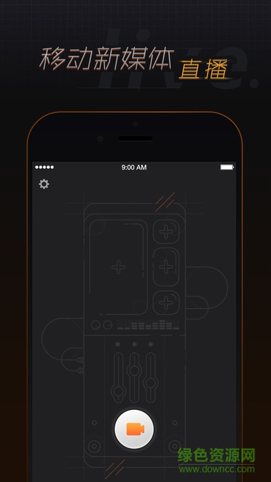 一直播专业版苹果版 v1.01 iphone版0