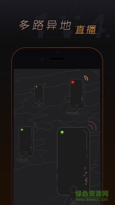 一直播专业版苹果版 v1.01 iphone版1