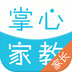 掌心家教家长手机版