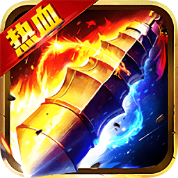 裁决王座商城版下载