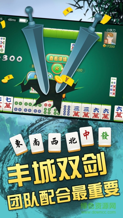 瓜瓜丰城棋牌最新版 v6.9.02