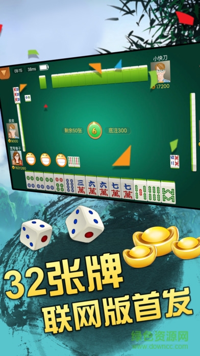 瓜瓜丰城棋牌最新版 v6.9.03