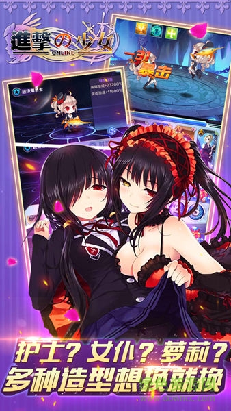 进击的少女快用ios版 v1.200 官网iphone版1