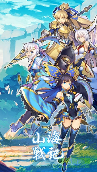 果盘游戏山海战记 v1.0.5 安卓版3