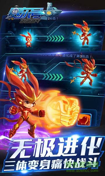 赛尔号超级英雄手游果盘版 v 3.0.9 安卓版1