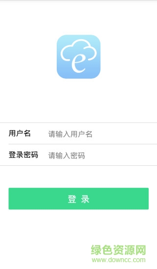 杰出云仓手机版 v1.0.0 安卓版3