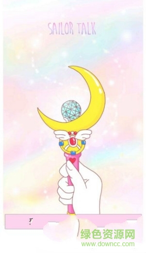 美少女版腾讯QQ v6.5.8 安卓版0