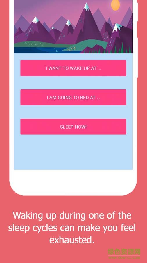 睡眠循环手机版 v1.5.3 安卓版1