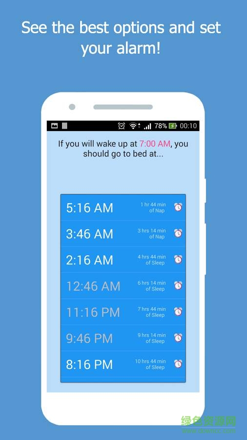 睡眠循环手机版 v1.5.3 安卓版3