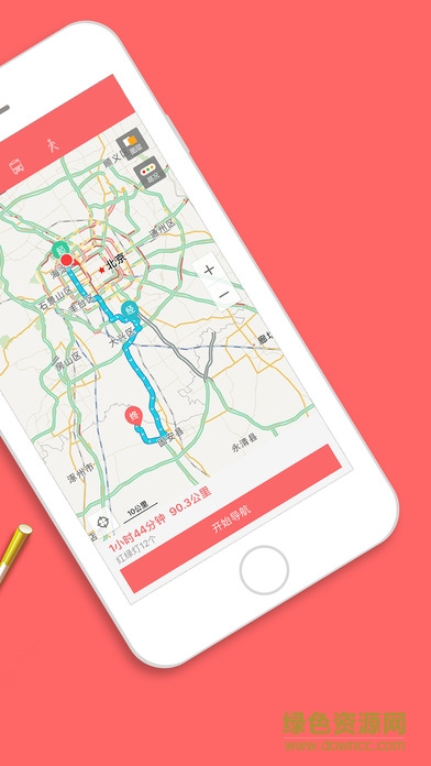我秀地图iPhone版 v2.0.7 ios版0