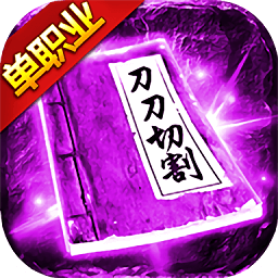 皇图沉默单职业