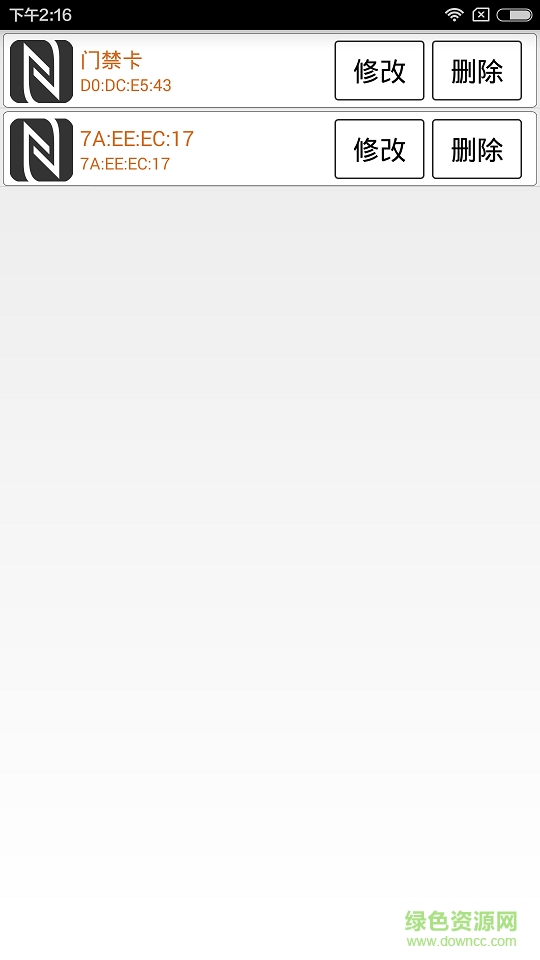 nfc门禁模拟器不root版(nfc emulator) v4.0.9 安卓免费版1