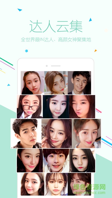 小米直播旧版本 v5.16.054 安卓老版本1