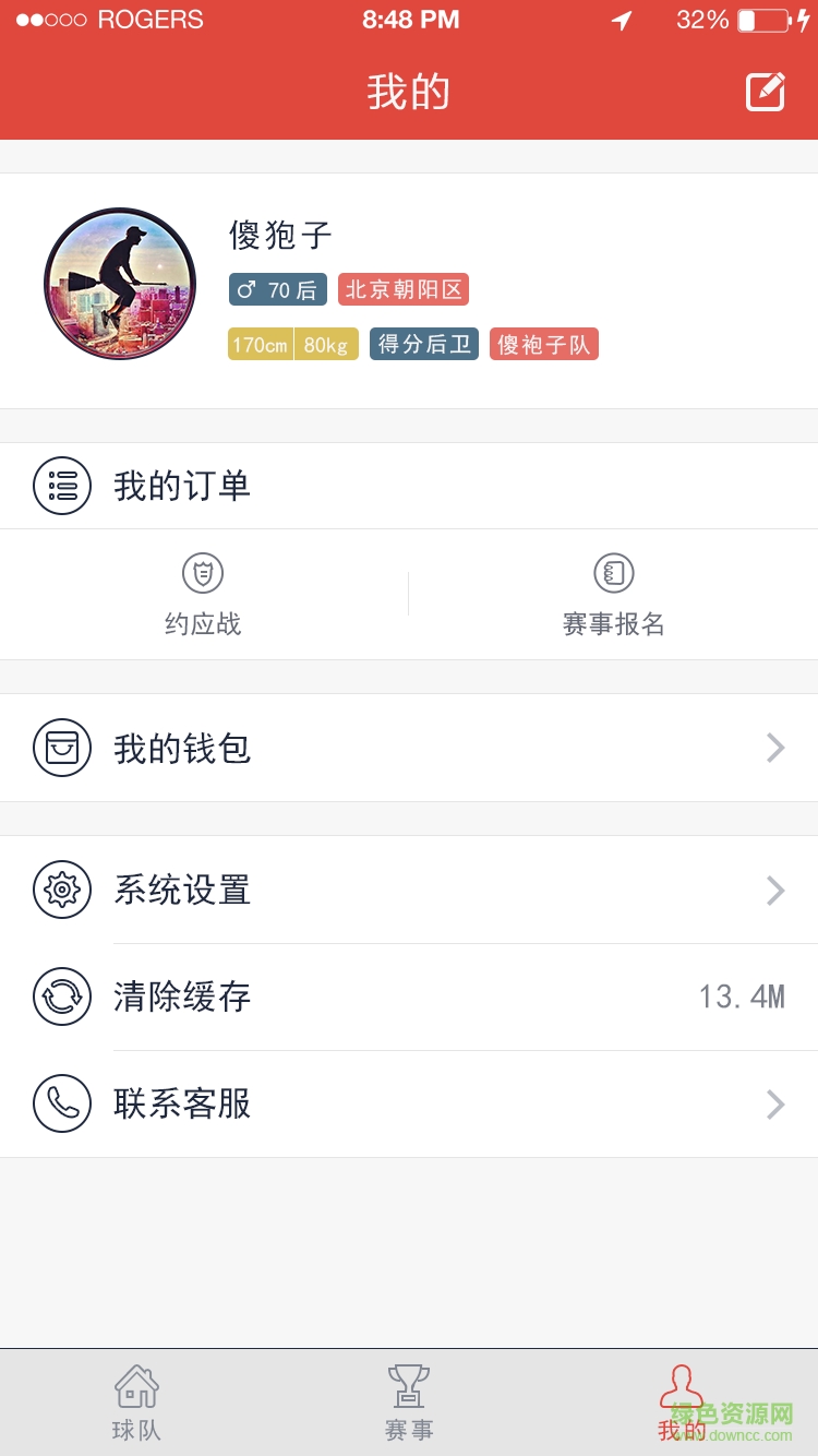 微战 v2.2.2 安卓版0