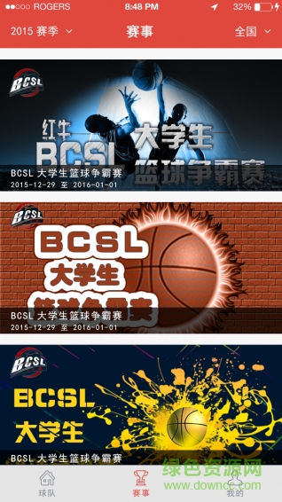 微战 v2.2.2 安卓版2