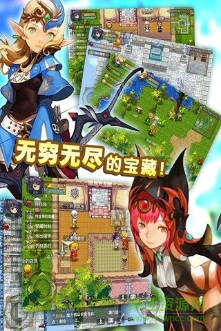 异世界olpc版 v1.91.19 官方版0