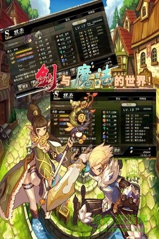 异世界olpc版 v1.91.19 官方版2