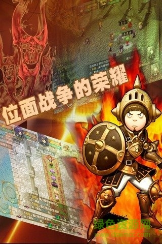 异世界olpc版 v1.91.19 官方版3
