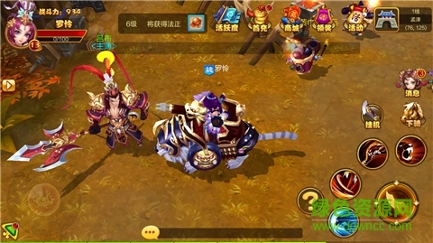 59370版明珠三国2 v1.6 安卓版2
