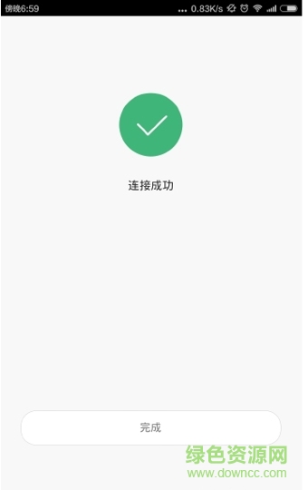 智能家庭小米净水器手机版 v2.66 官网安卓版2