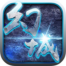 幻城之剑手游果盘版