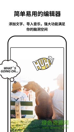 philm加戏ios版 v1.5.5 iPhone最新版1