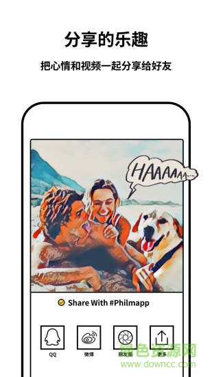 philm加戏ios版 v1.5.5 iPhone最新版0