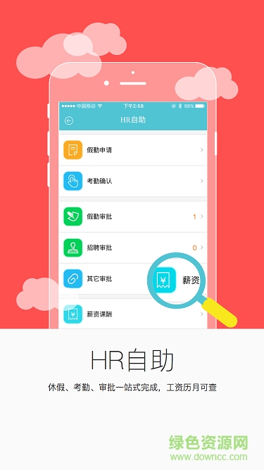 新东方泡泡云教师端 v1.1.3 安卓版0