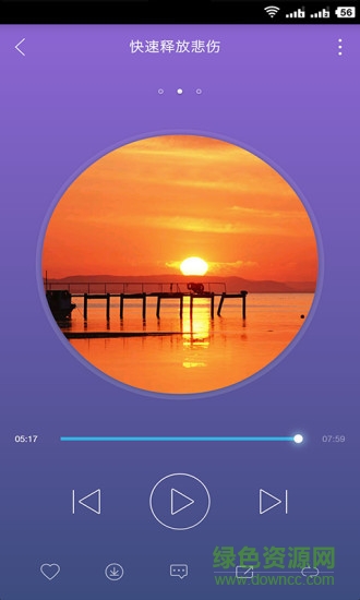 氢心理手机版 v2.6.3 安卓版1
