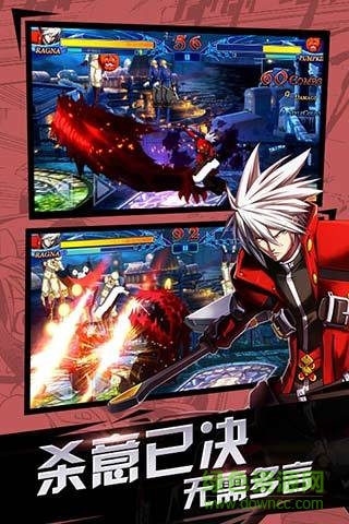 4399版本苍翼之刃手游 v1.45 安卓手机版0