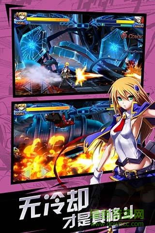 4399版本苍翼之刃手游 v1.45 安卓手机版2