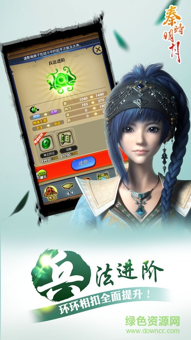 秦时明月安卓coco下载 秦时明月coco版本